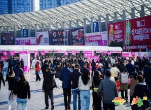 婴幼儿食品企业如何在线申请2026南京秋季糖酒会展位？资质要求与流程来了