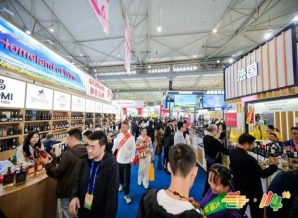 方法！饮料生产商报名2026南京全国糖酒会政策  