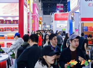 材料指南！2026南京秋糖调味品企业展位申报材料准备须知