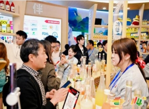 2026南京秋糖养生酒专区准备调饮示范风味品鉴等互动活动