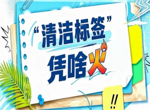 2026南京秋糖“清洁标签”健康烘焙展｜低GI谷物清洁标签烘焙方案