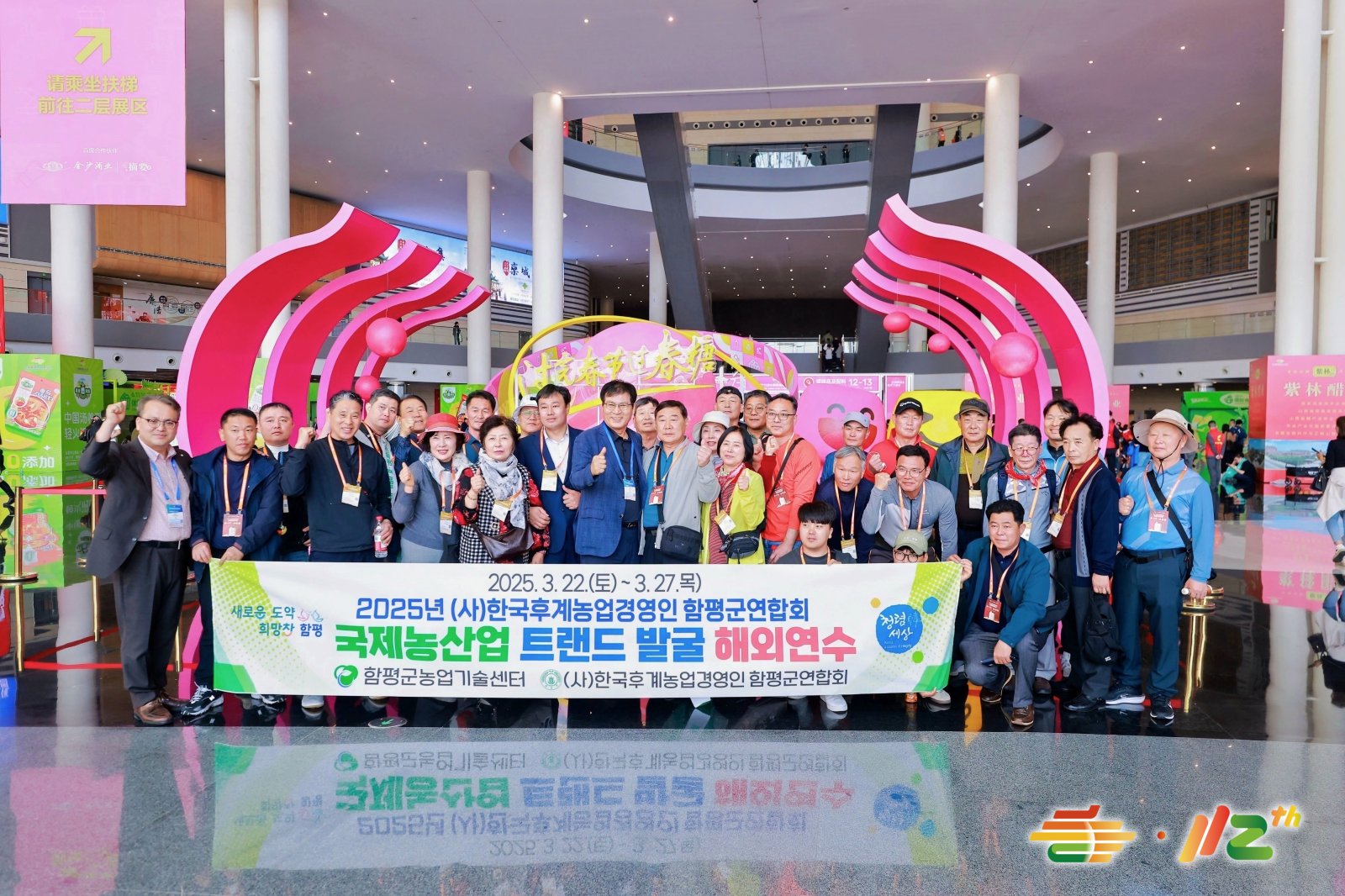 成都糖酒会西藏饭店展位预定-2026第114届成都糖酒会会展中心展位预订-2026成都春糖展位预定