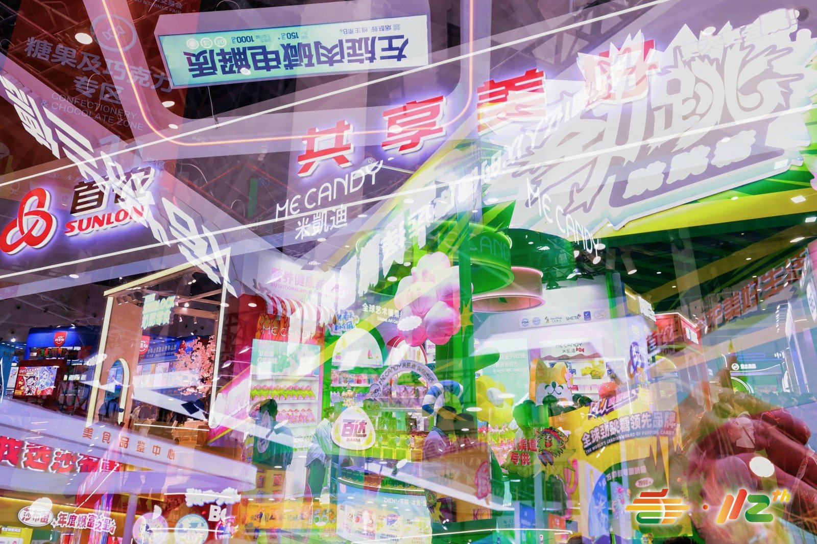 成都糖酒会西藏饭店展位预定-2026第114届成都糖酒会会展中心展位预订-2026成都春糖展位预定