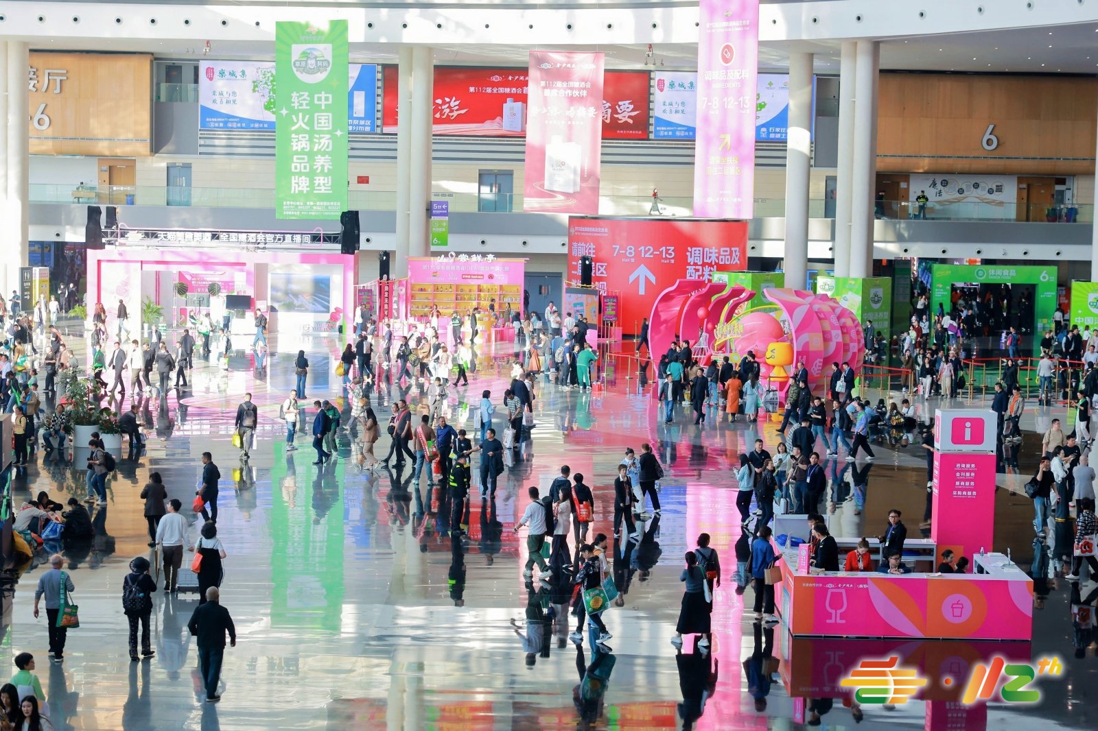 成都糖酒会西藏饭店展位预定-2026第114届成都糖酒会会展中心展位预订-2026成都春糖展位预定